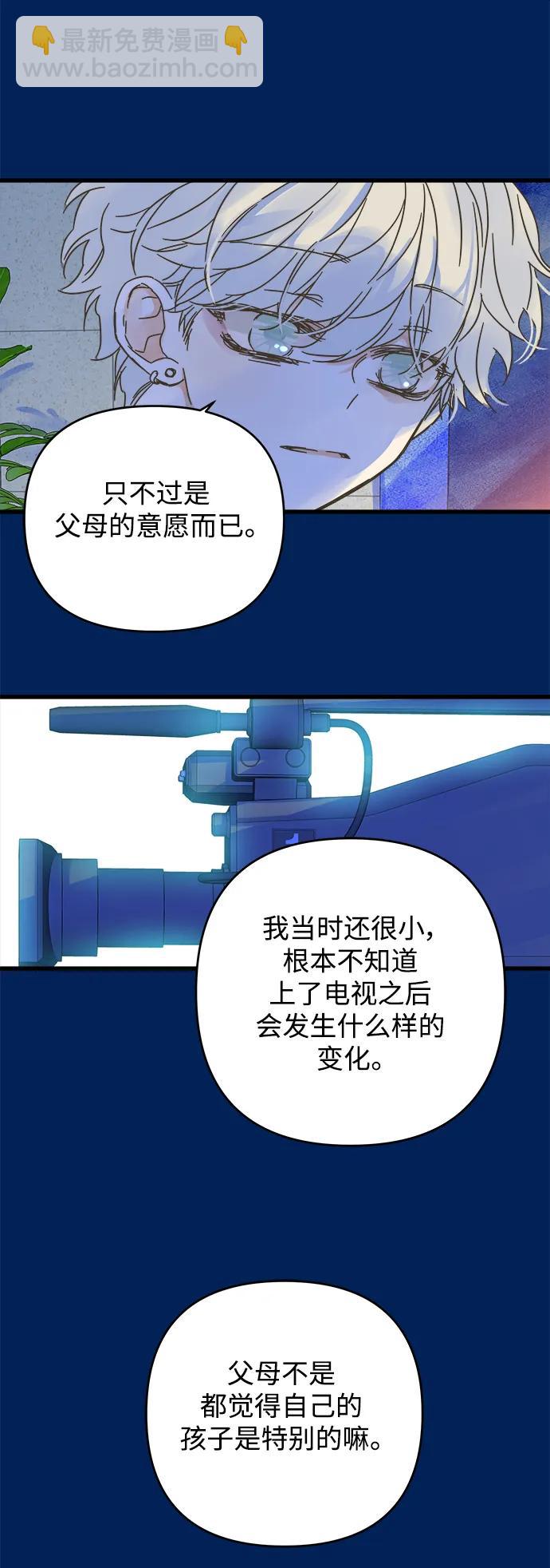 第159话8