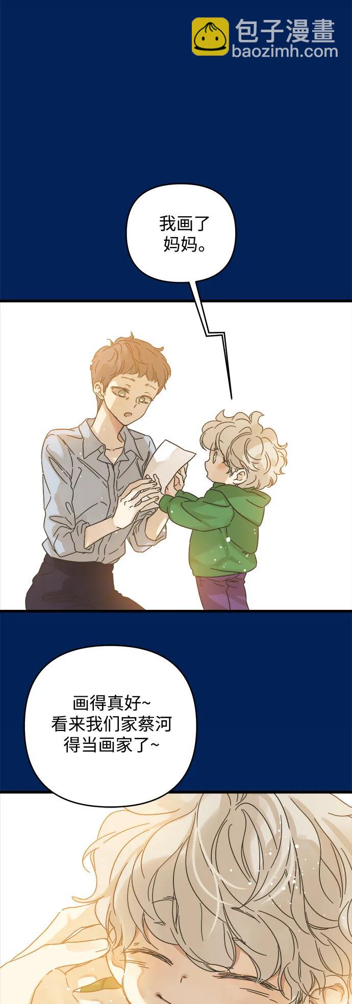 第159话9