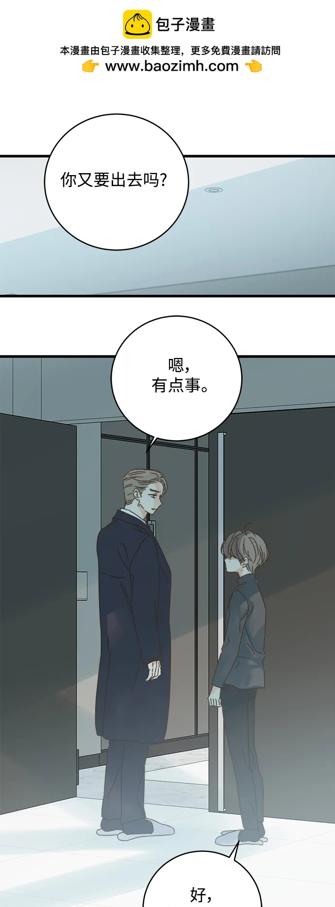 第161话1