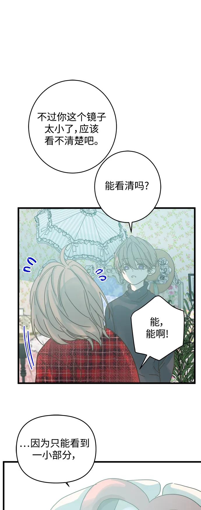 第161话13