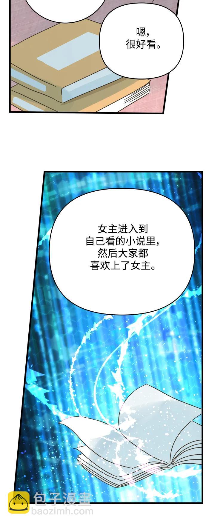 第161话16