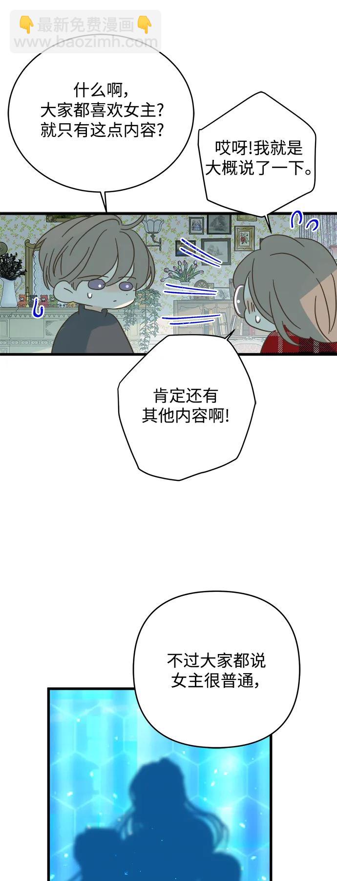 第161话17