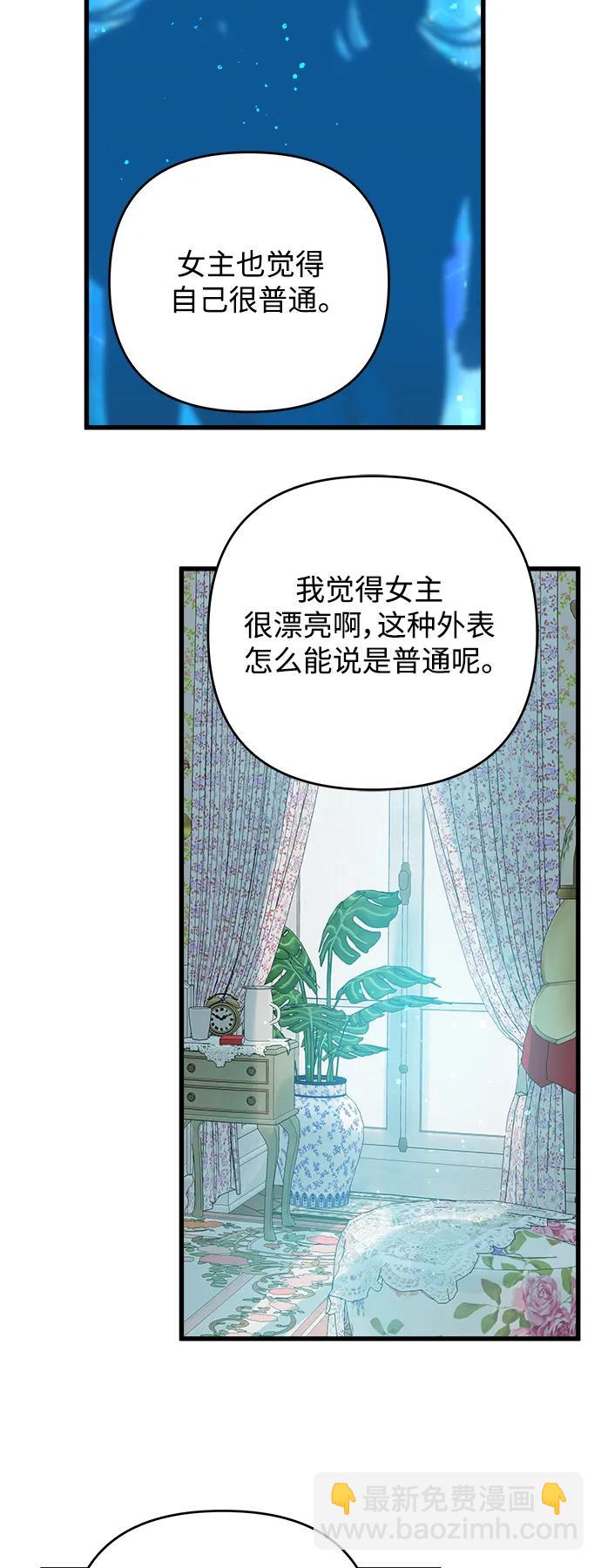 第161话18
