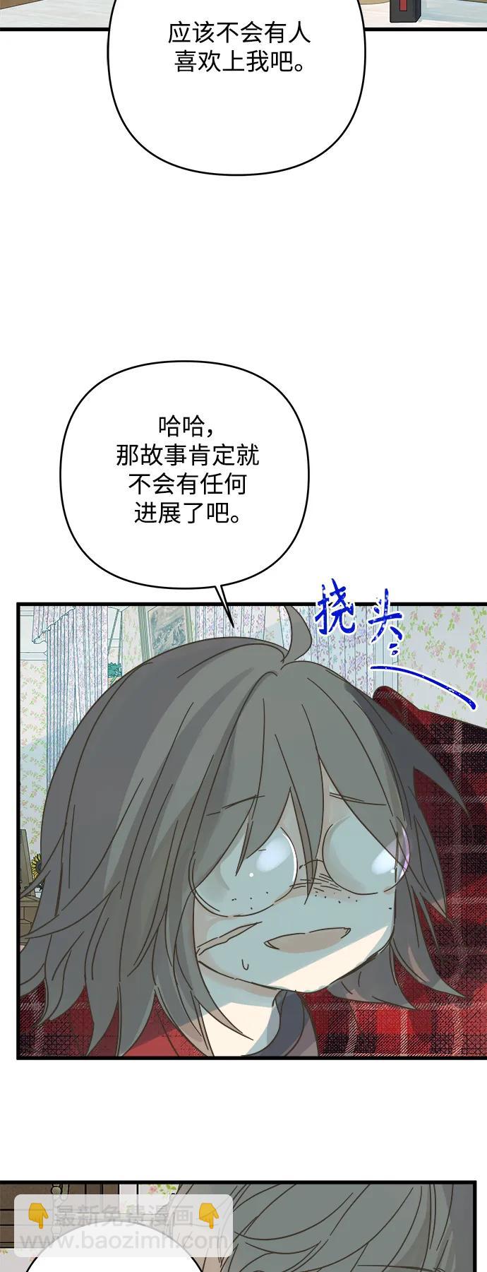 第161话20