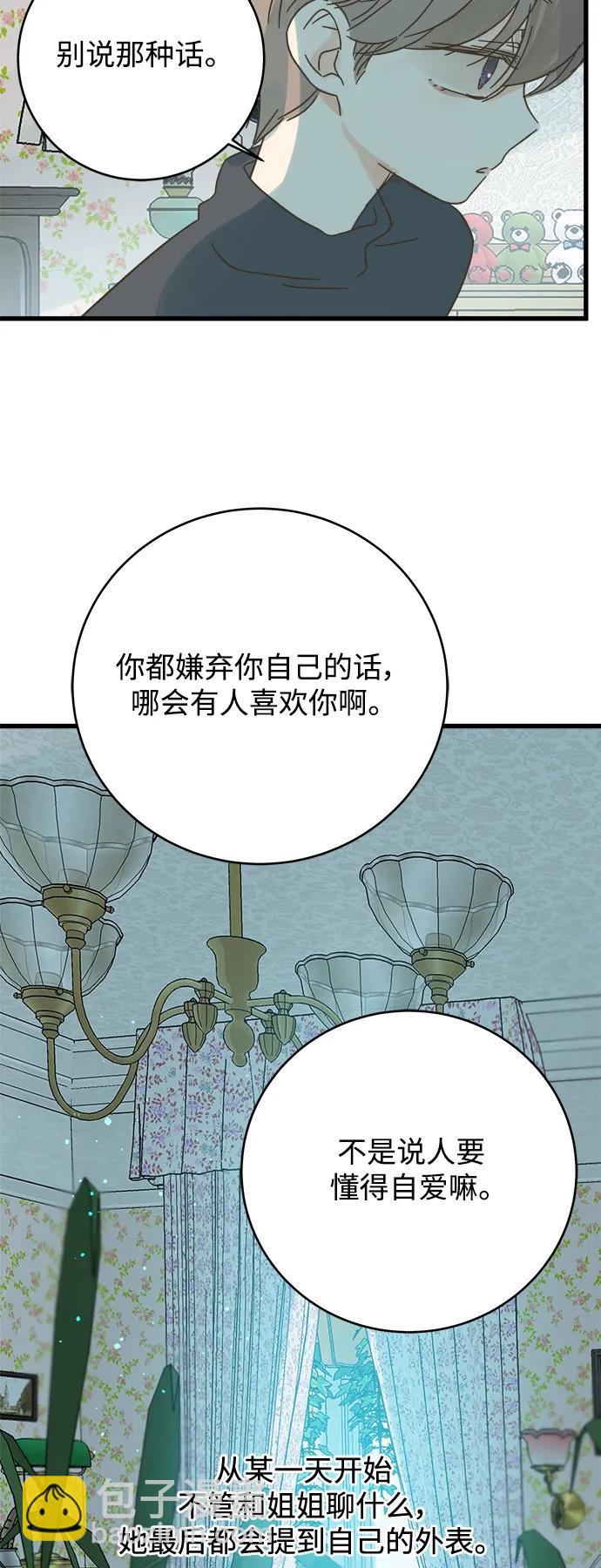 第161话21