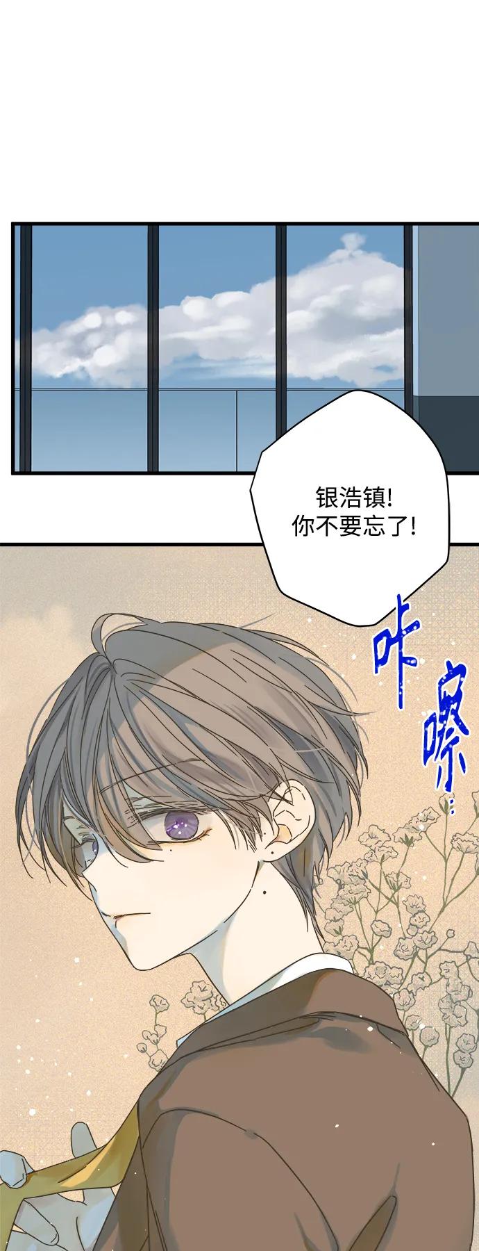 第161话23