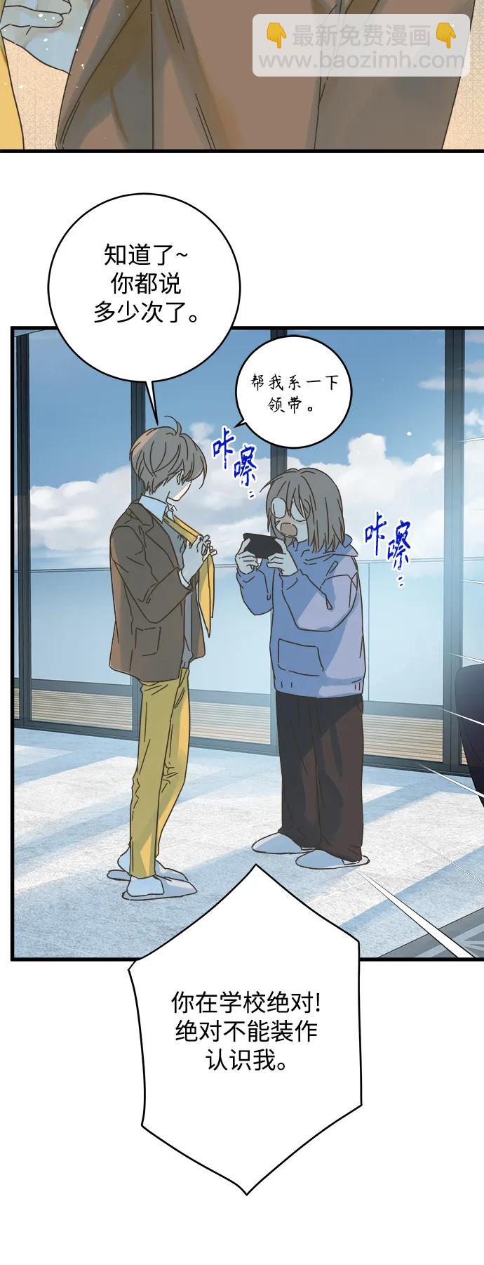 第161话24