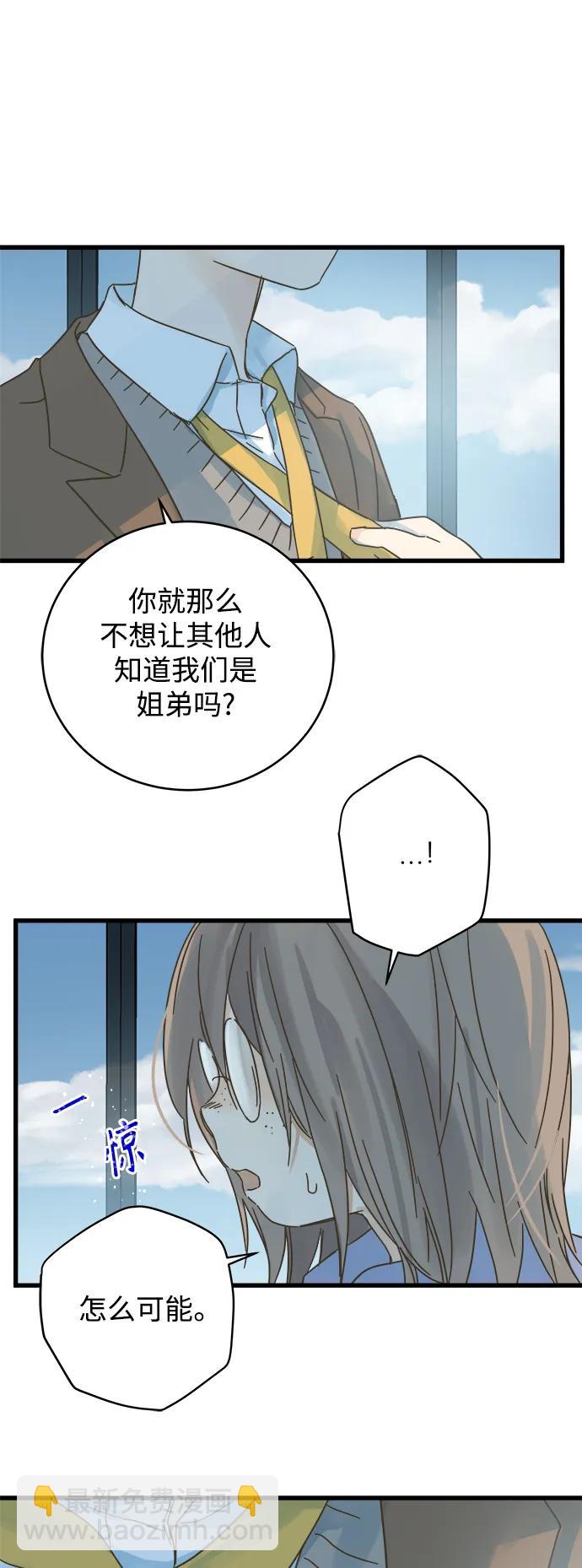 第161话25