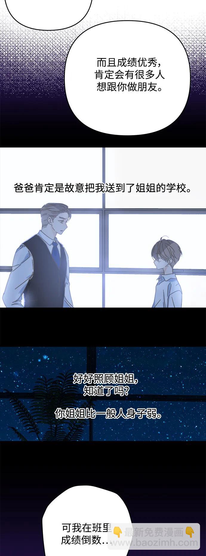 第161话27