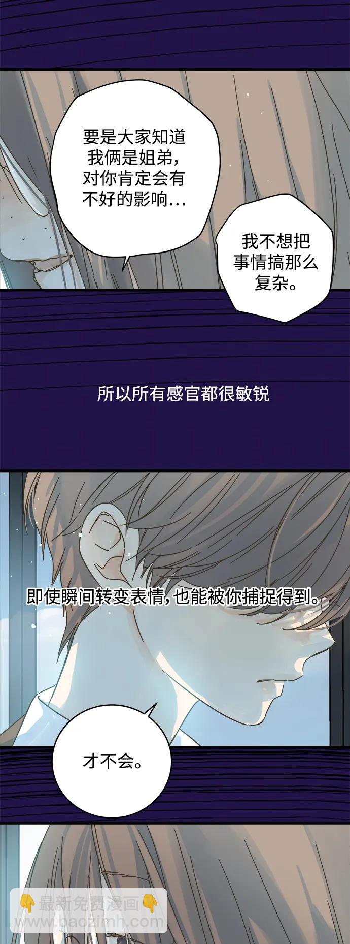 第161话29
