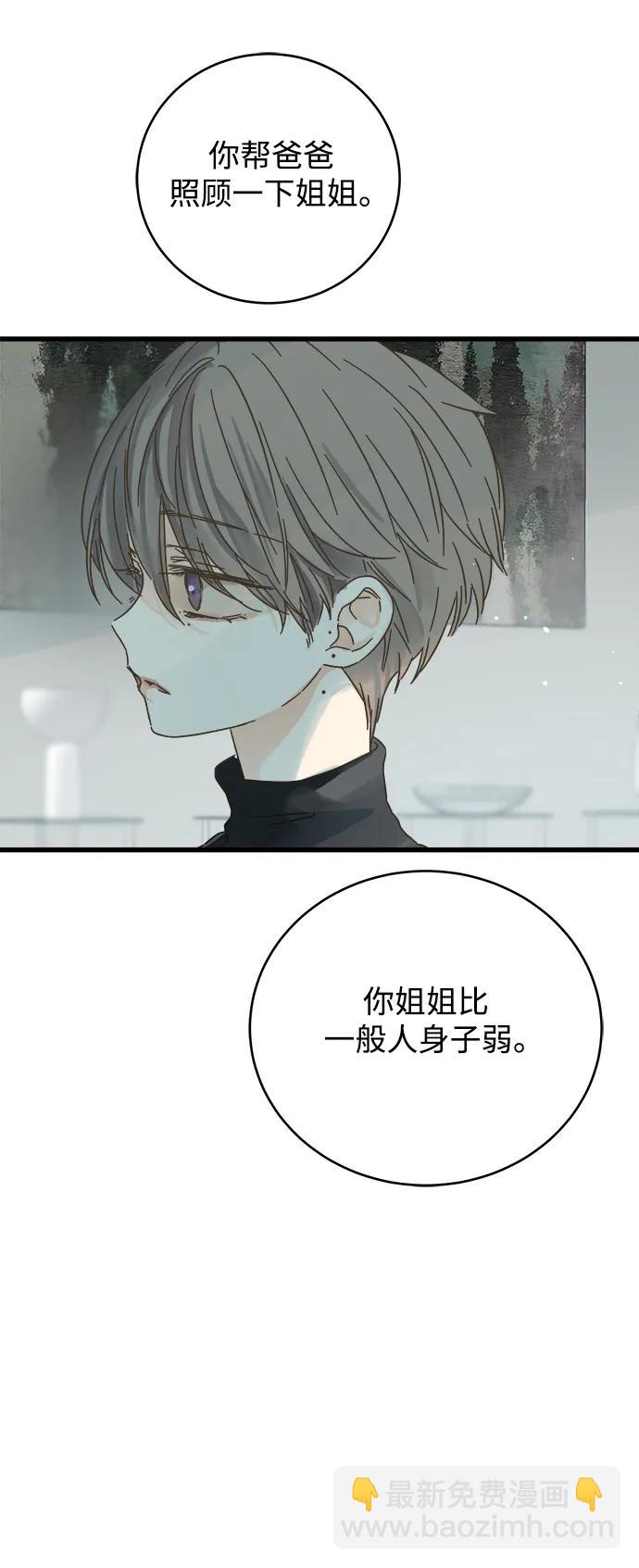 第161话3