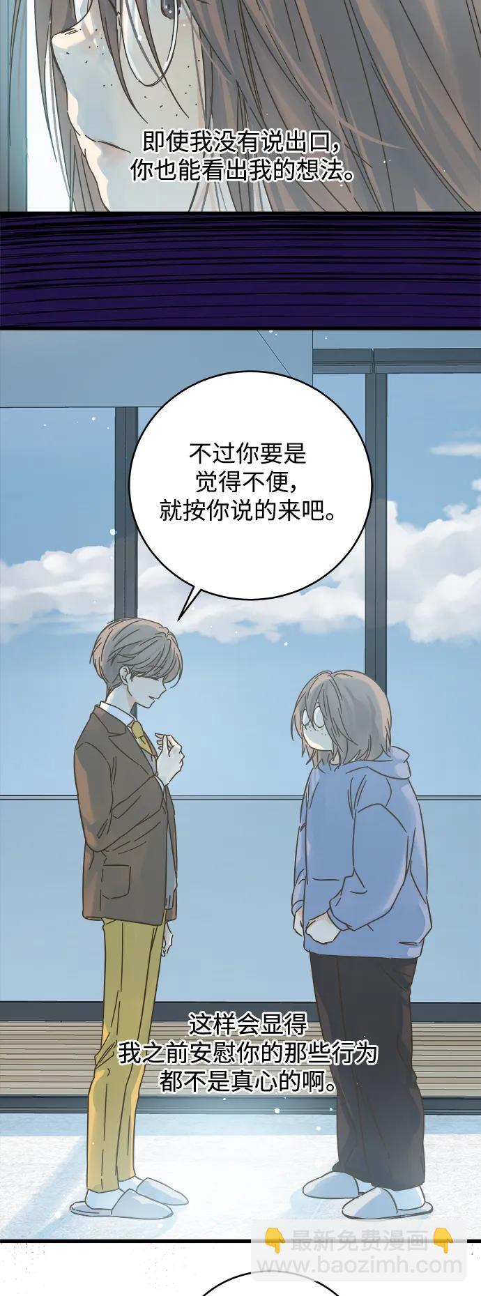 第161话30