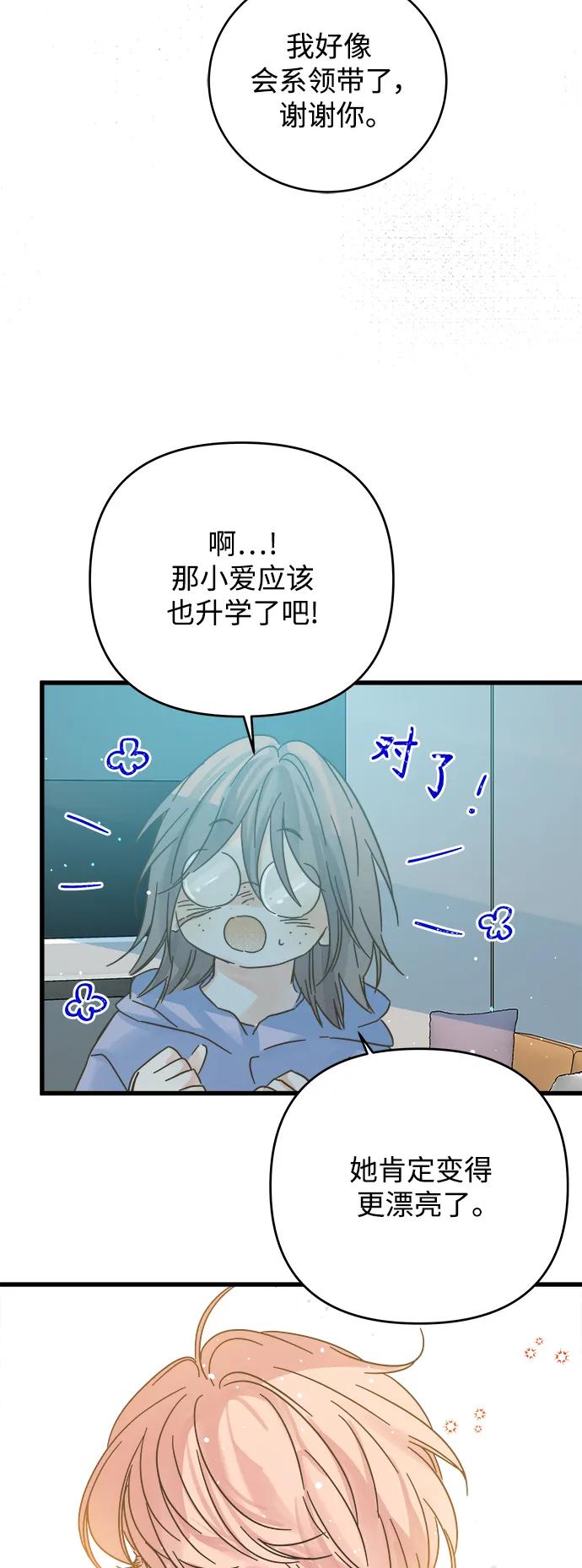 第161话31