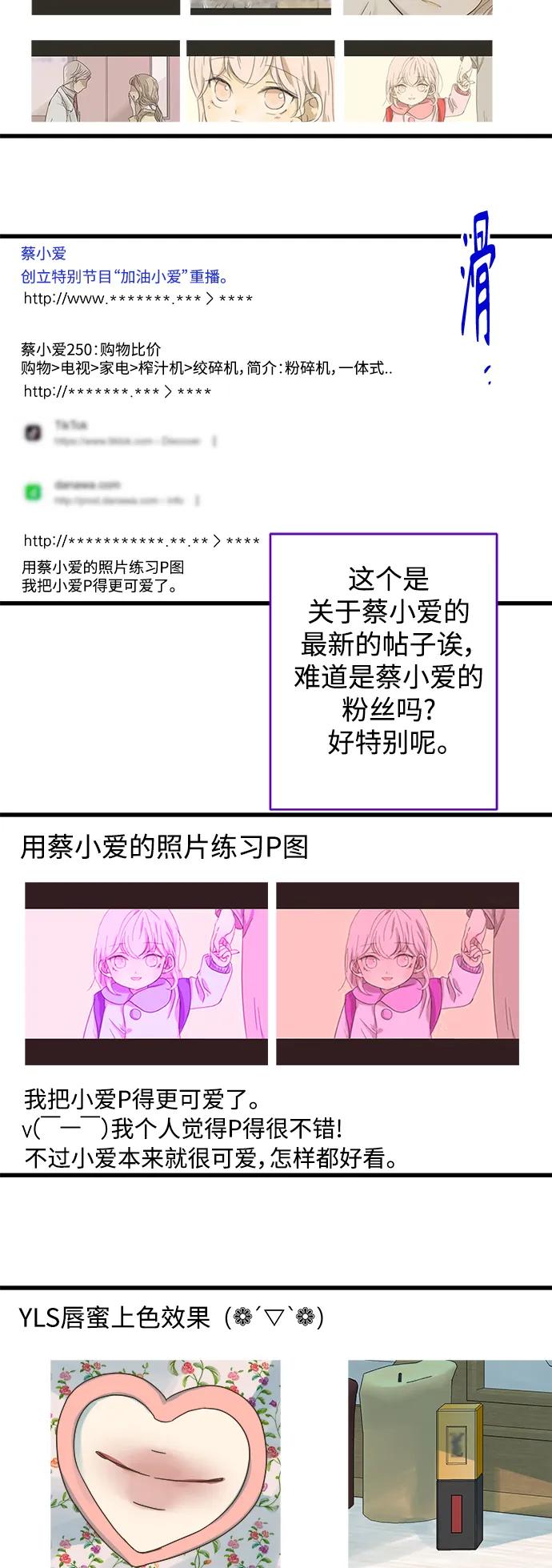 第161话34
