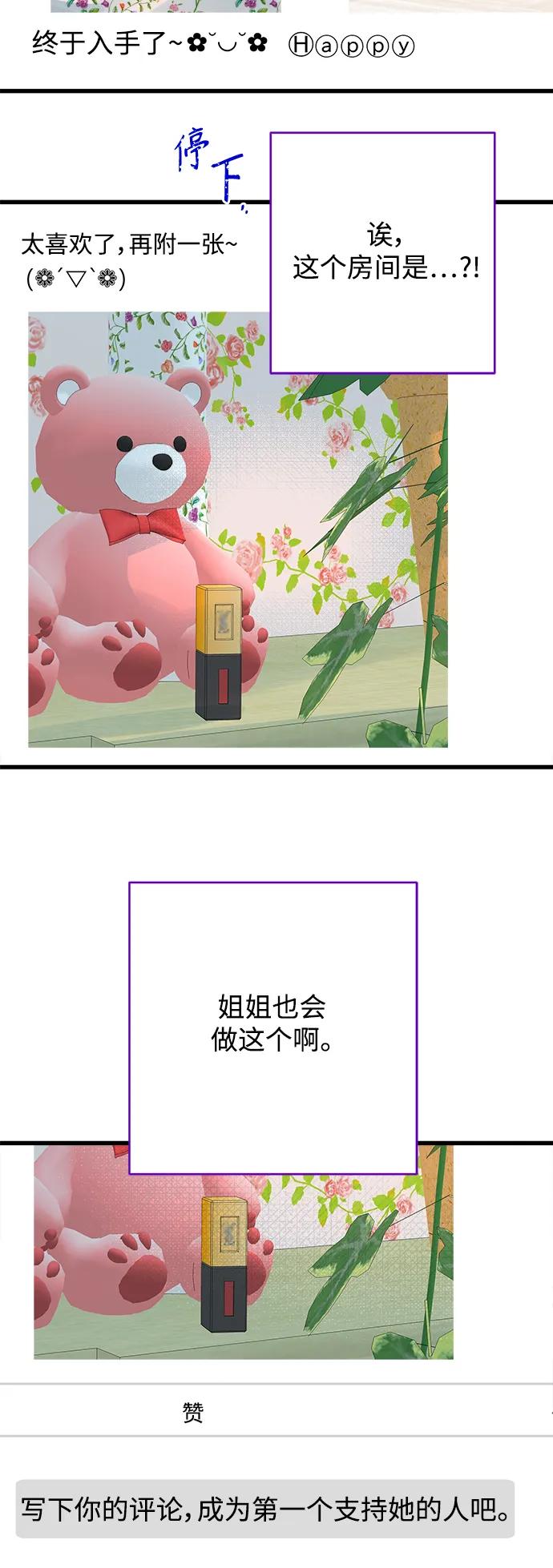 第161话35