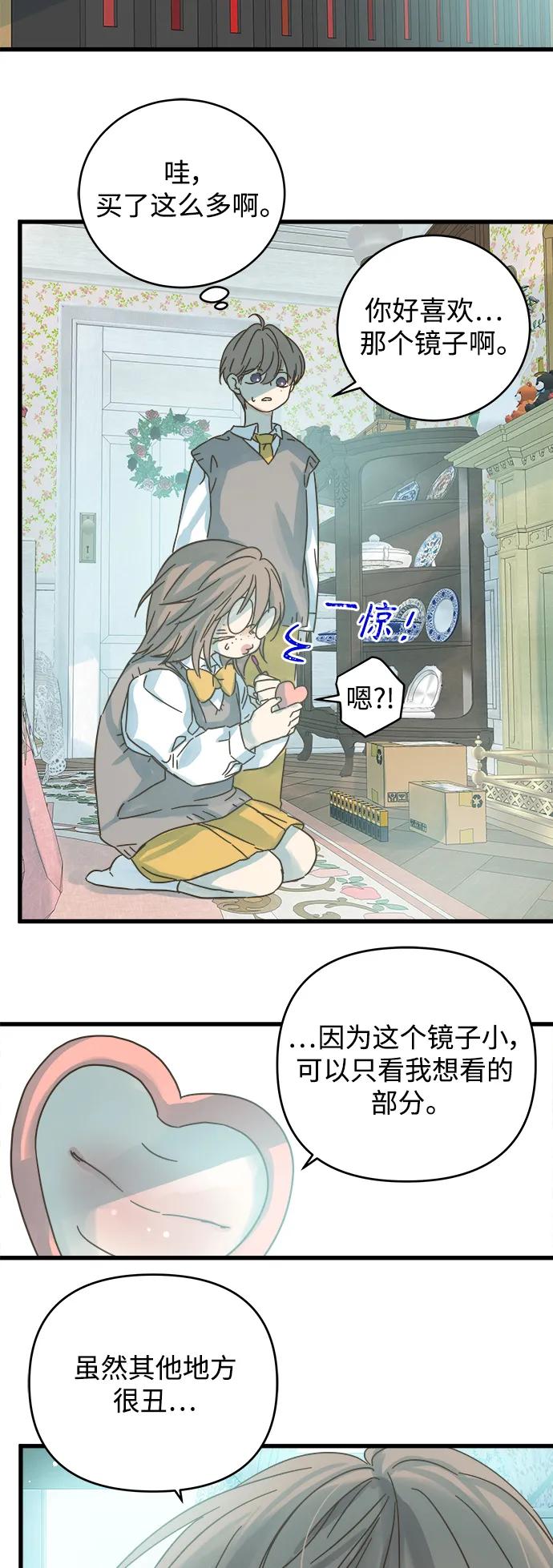 第161话37