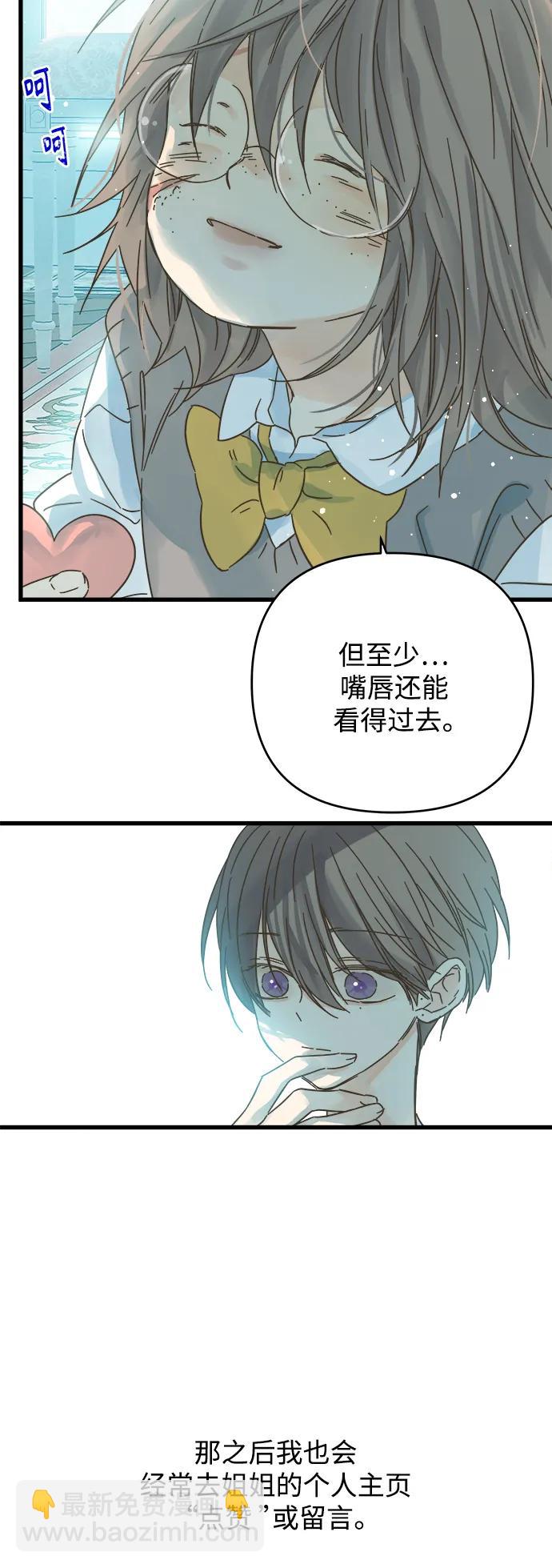 第161话38