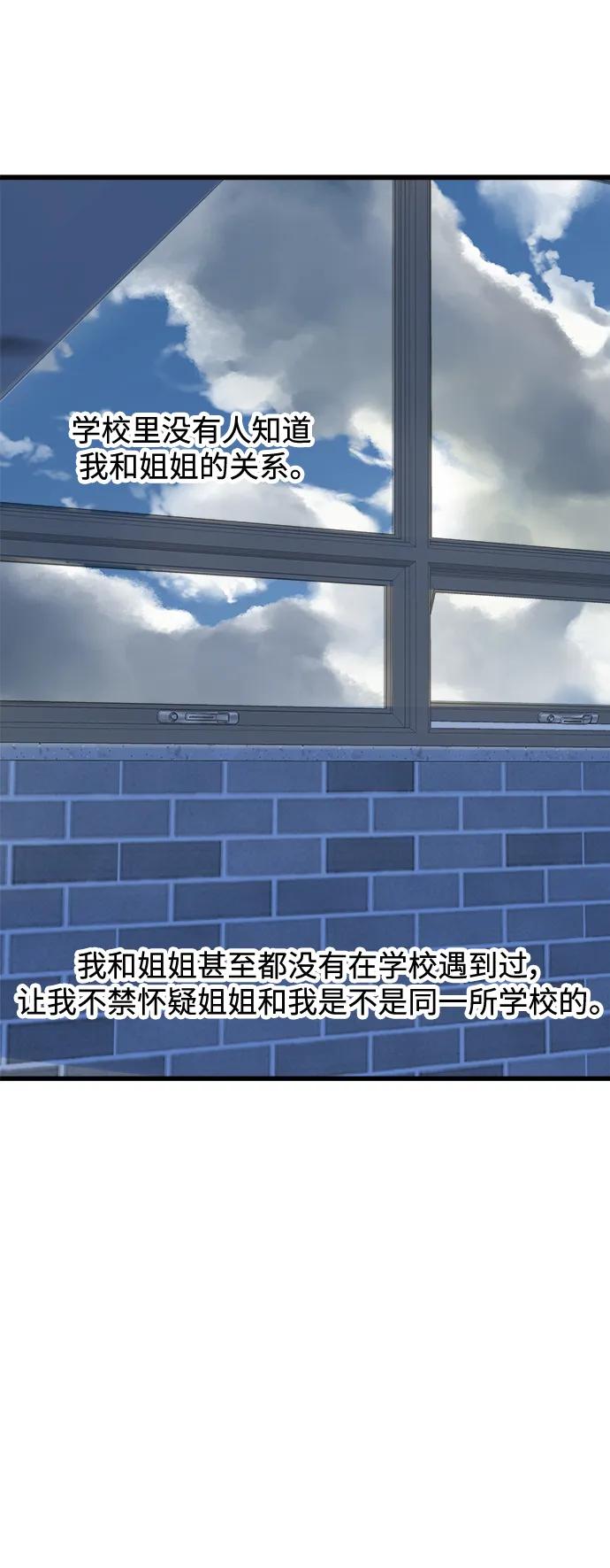 第161话40