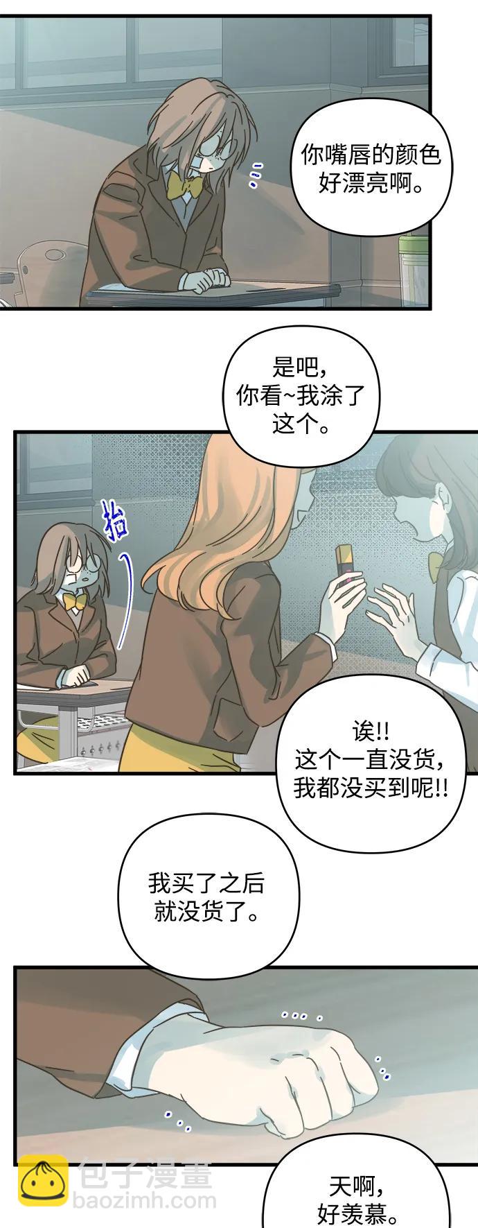 第161话41