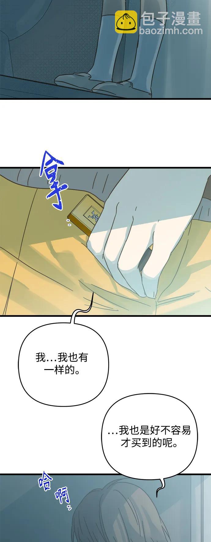 第161话44