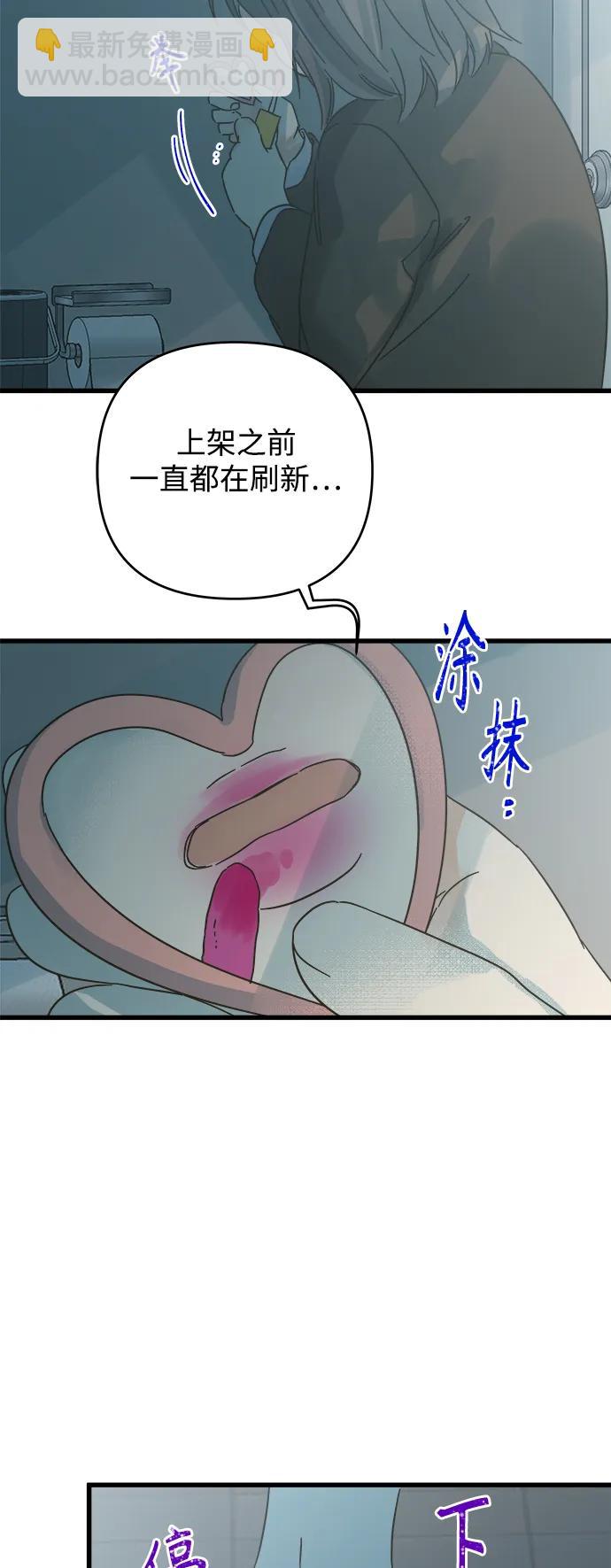 第161话45