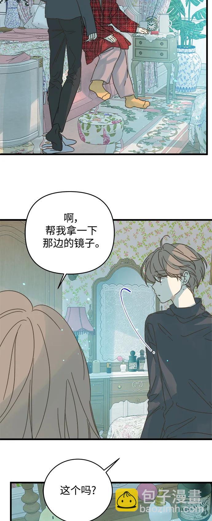 第161话5