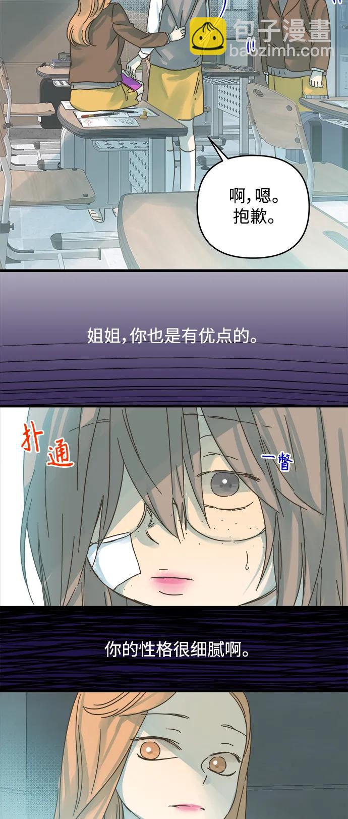 第161话52
