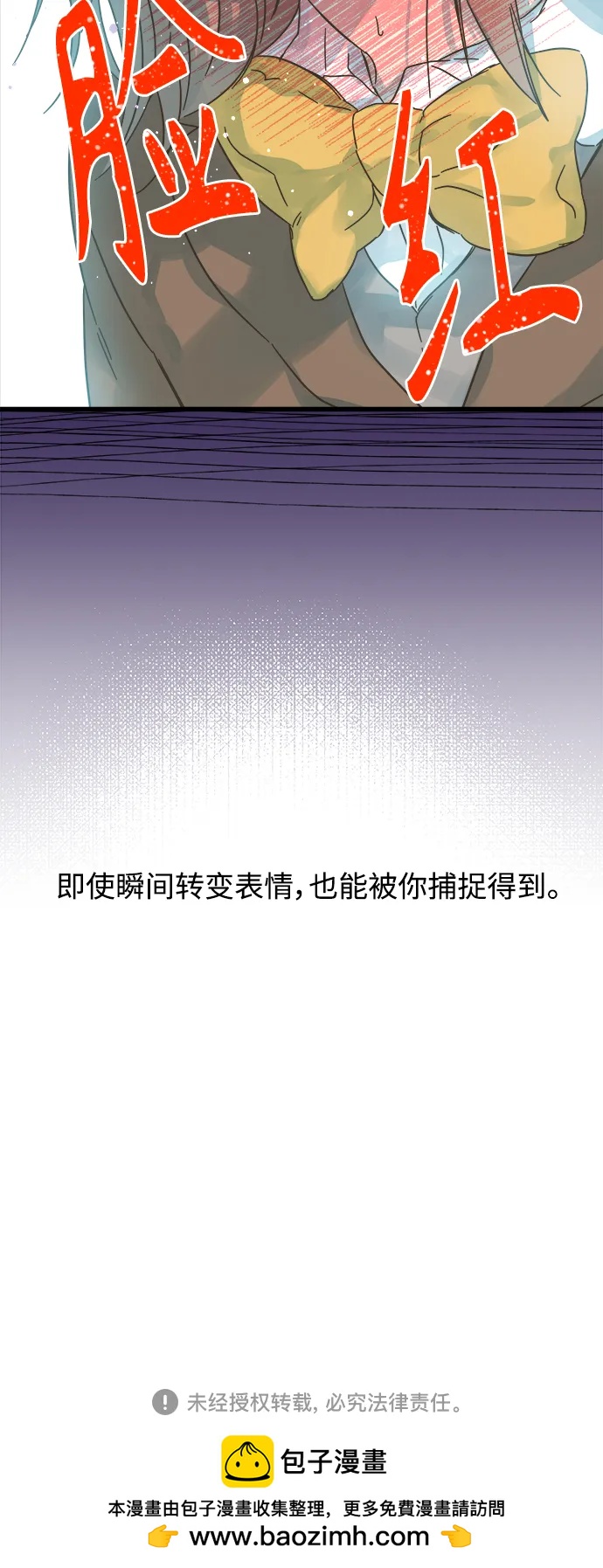 第161话54
