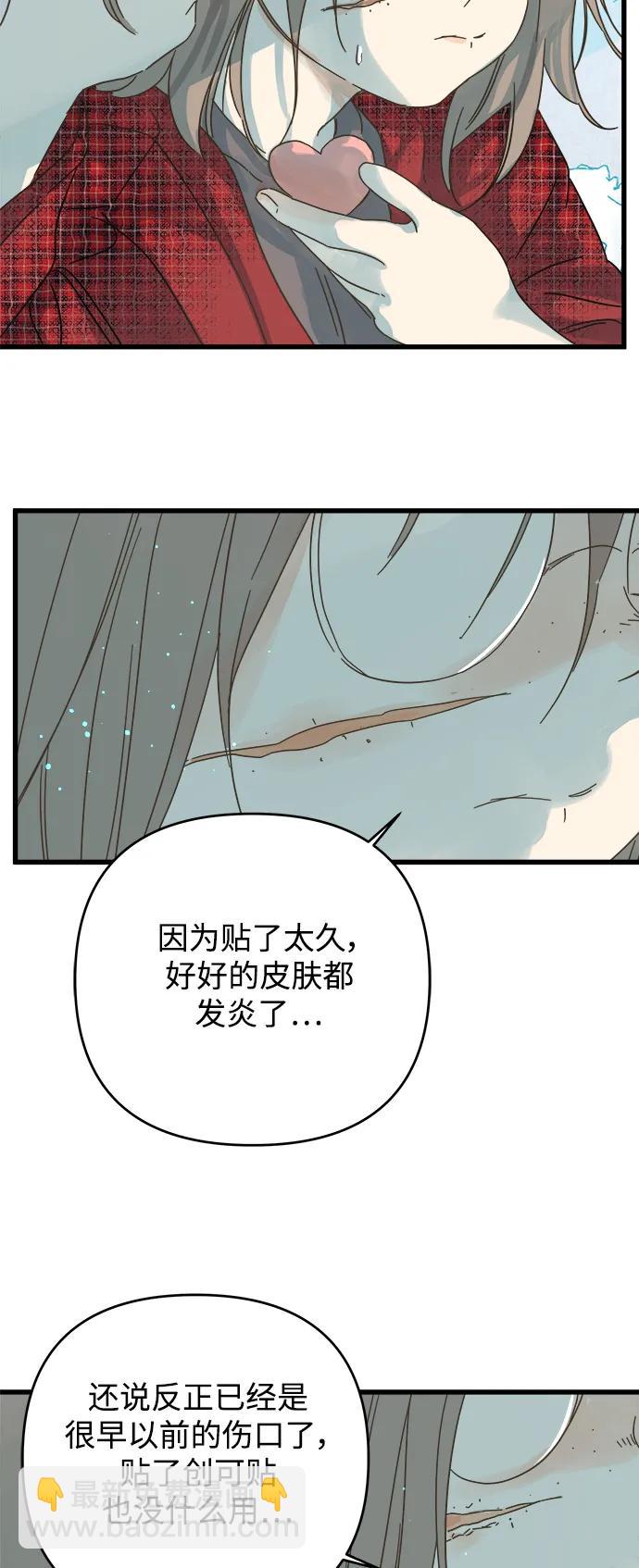 第161话7