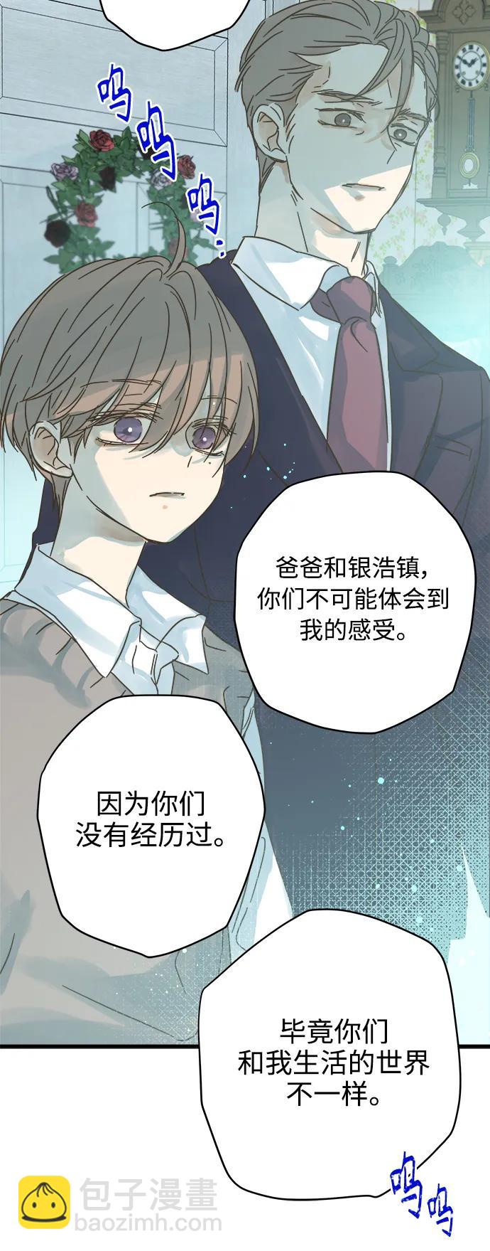 第162话15