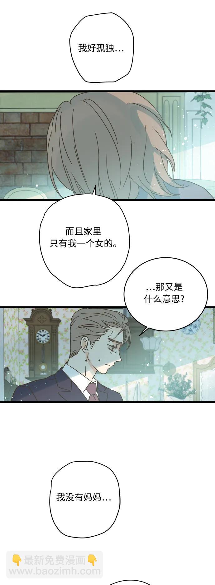 第162话16