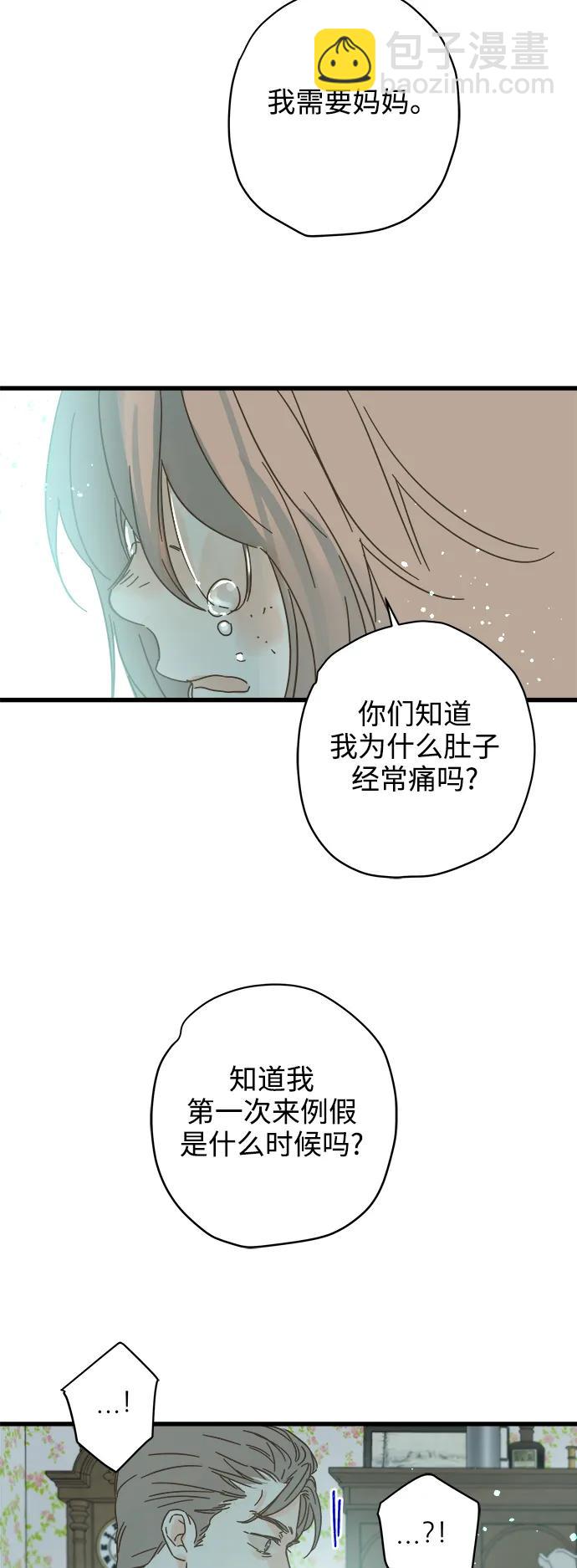 第162话17