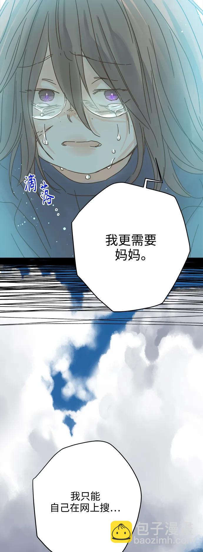 第162话20