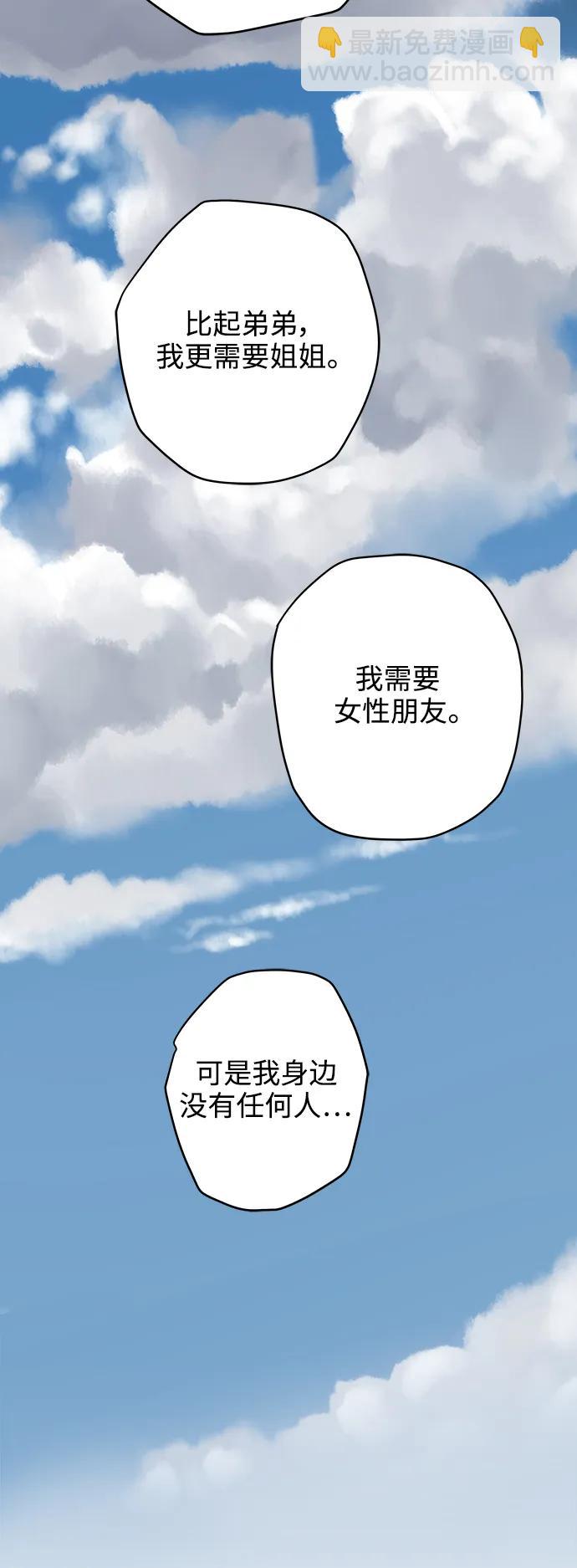 第162话21