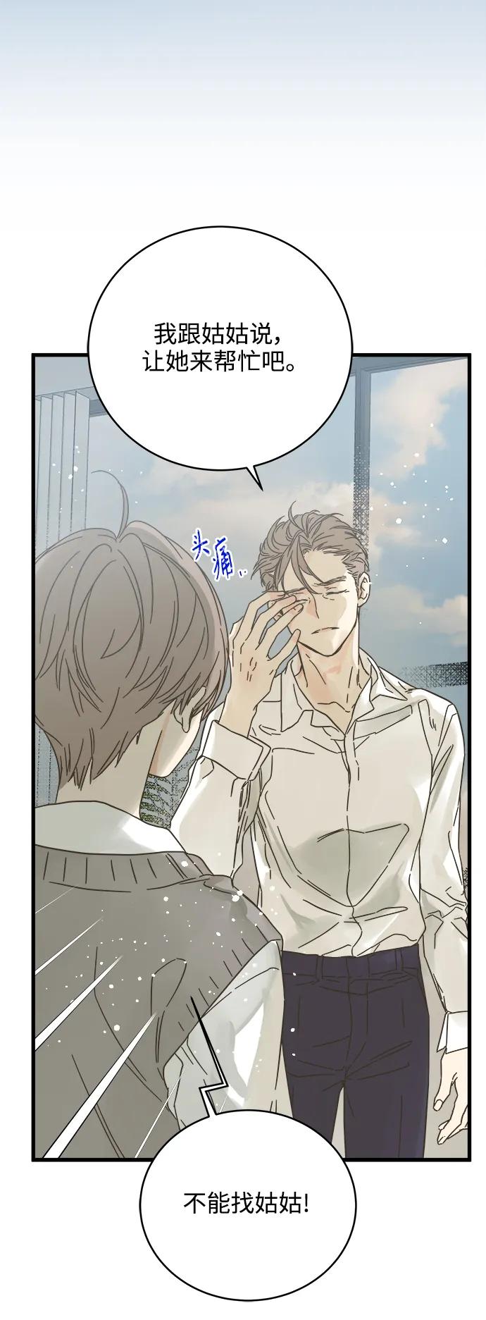 第162话22