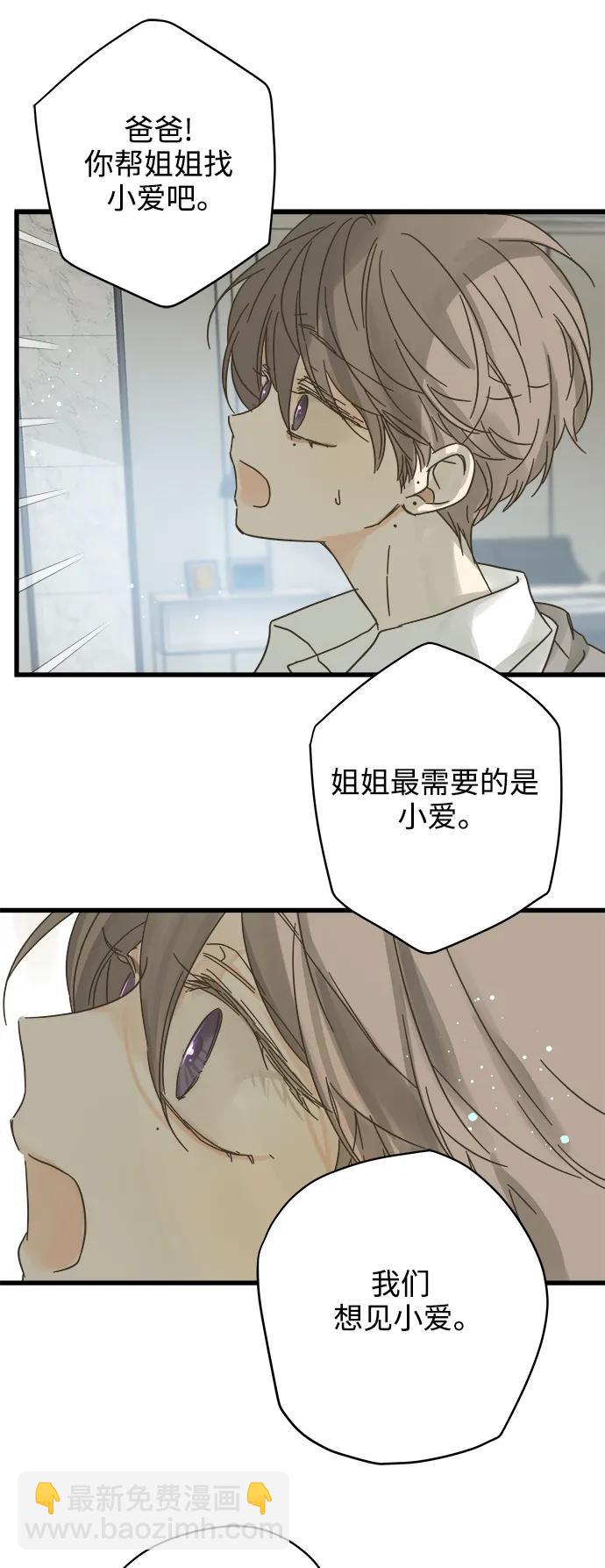 第162话23