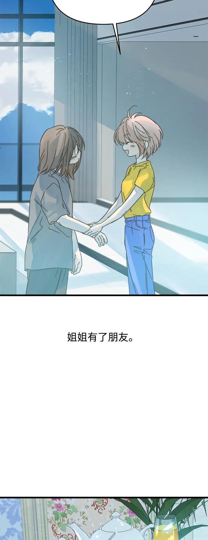 第162话26