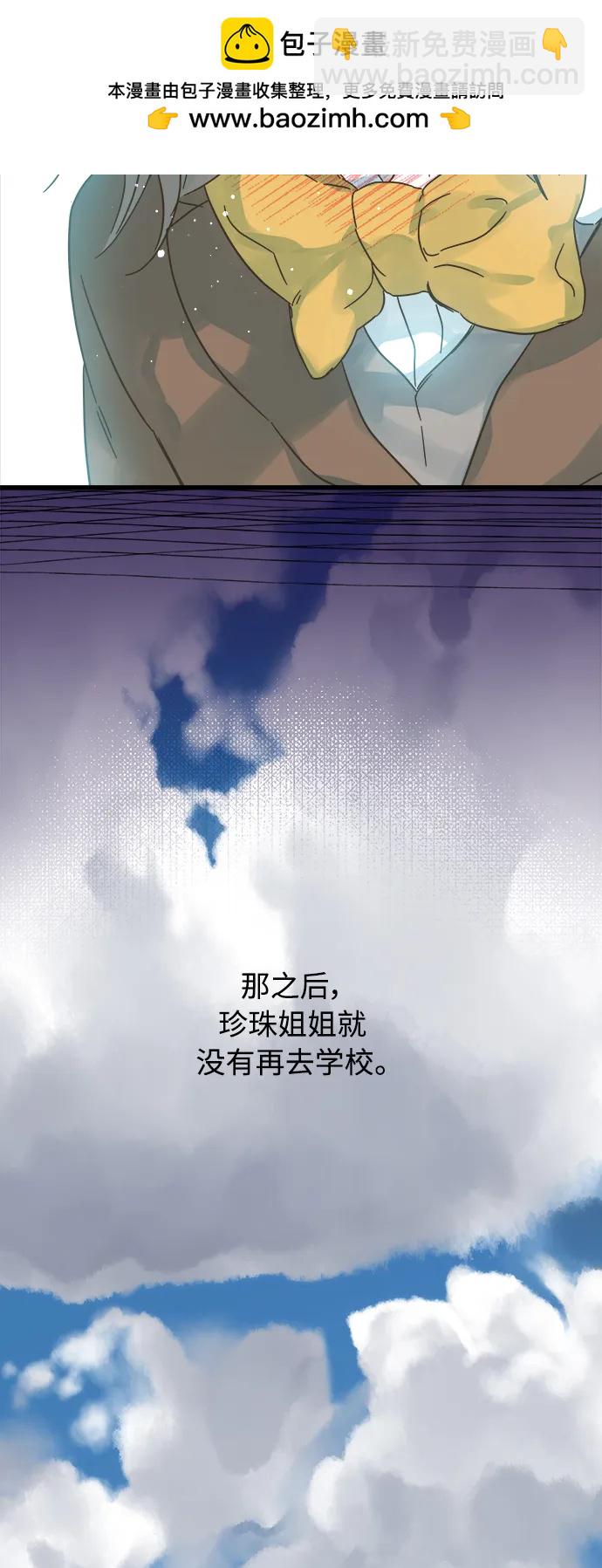 第162话3