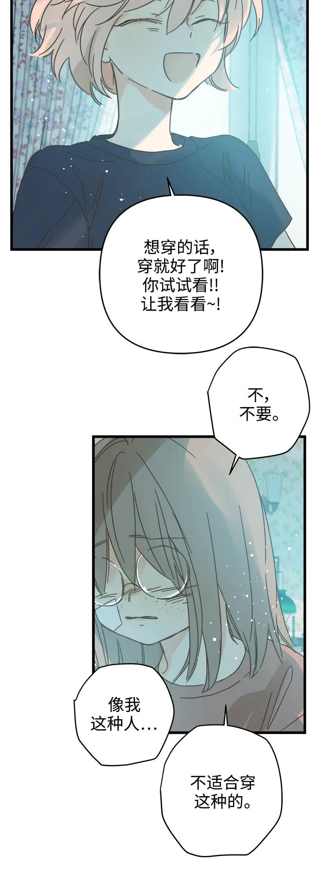 第162话31