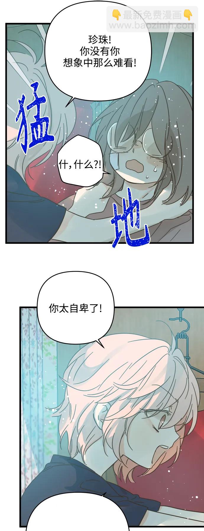 第162话32