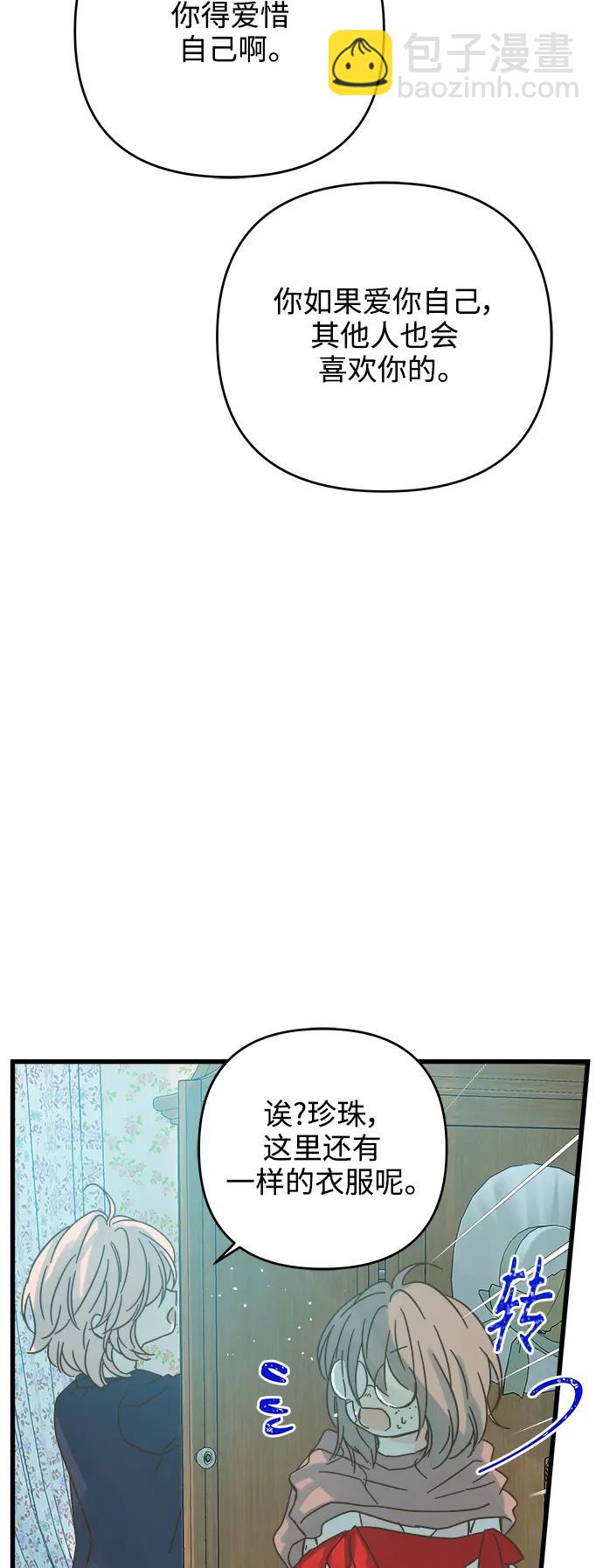 第162话33