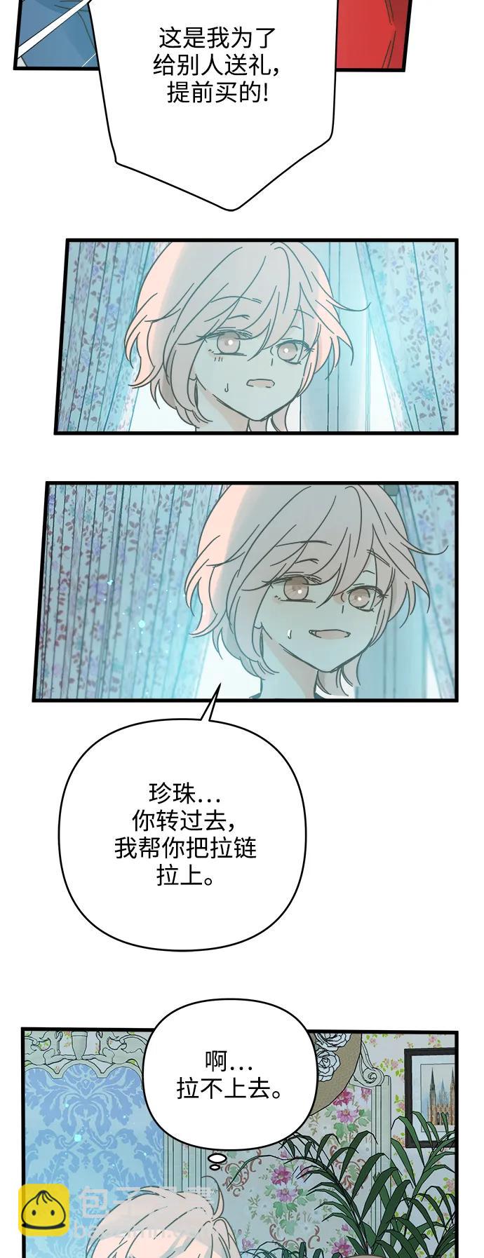第162话35