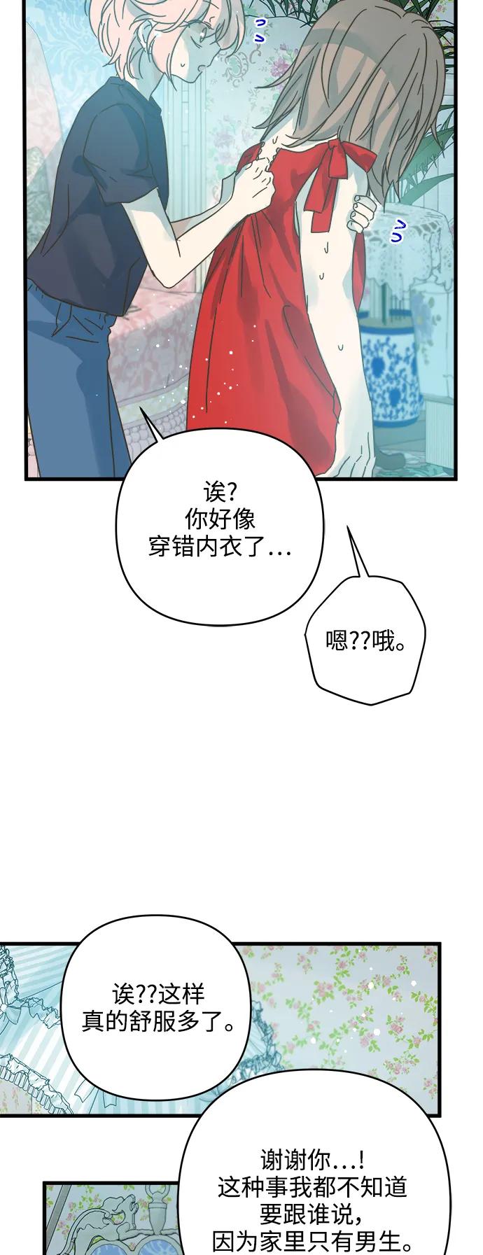 第162话36