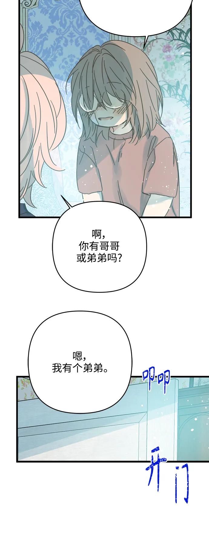 第162话37
