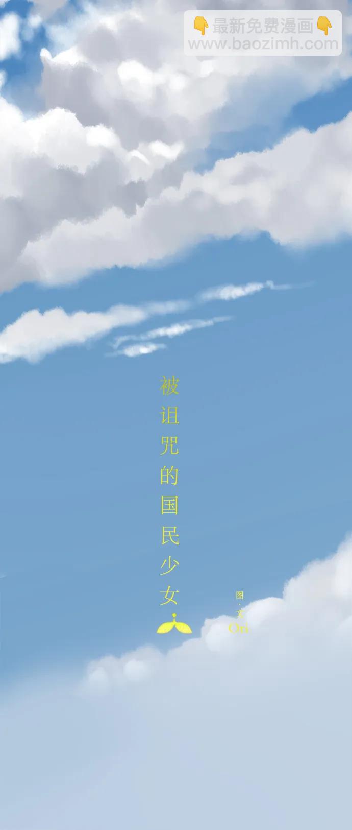 第162话4