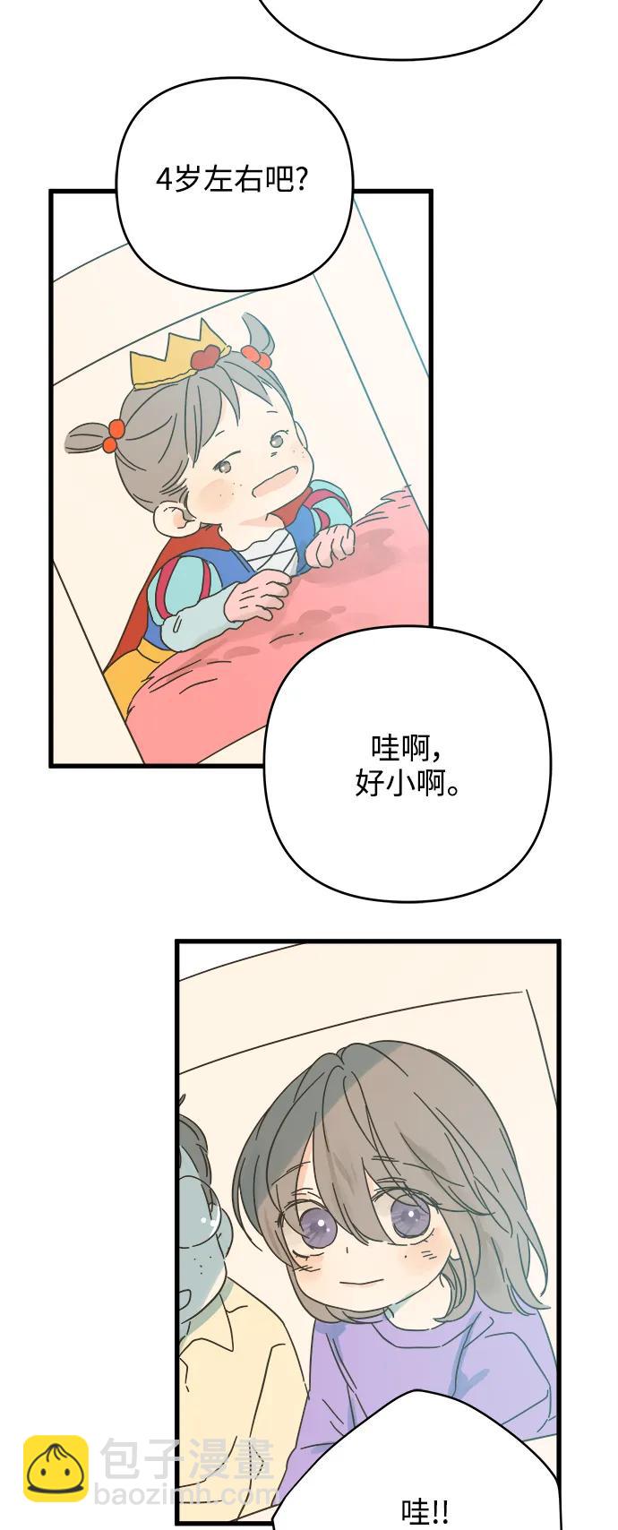第162话42