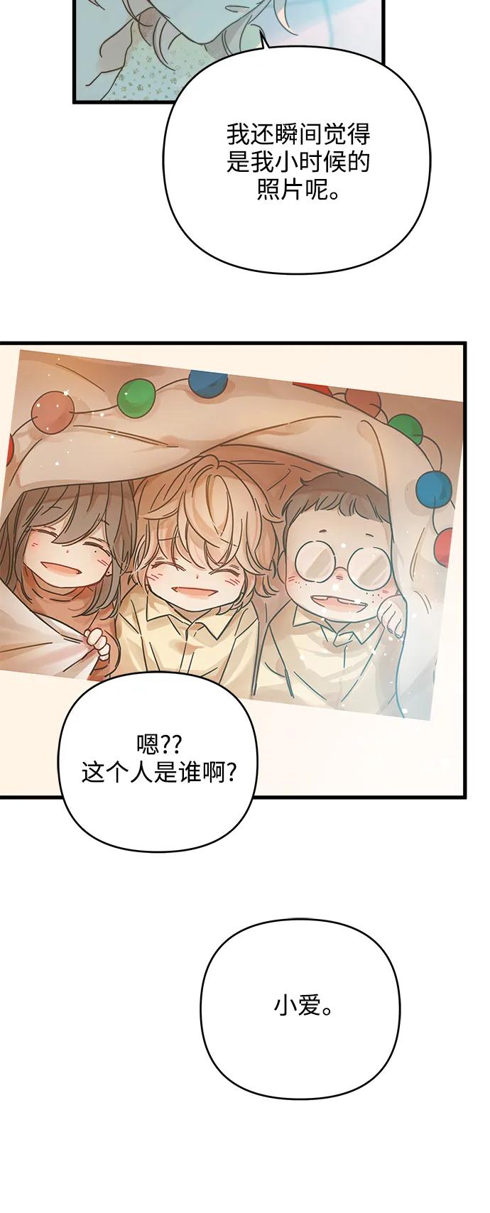 第162话44