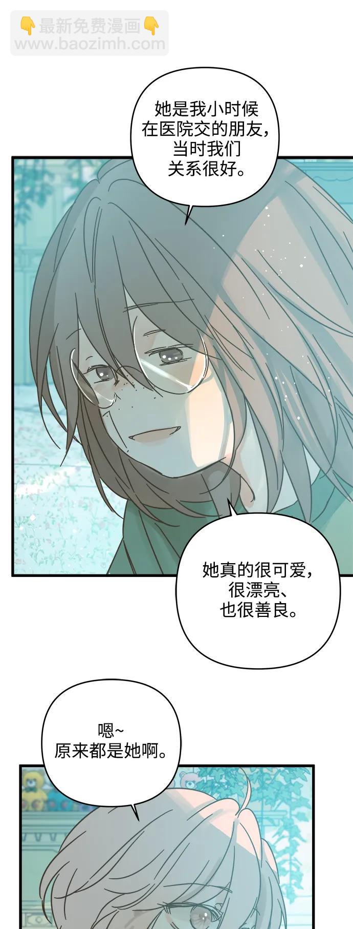 第162话45