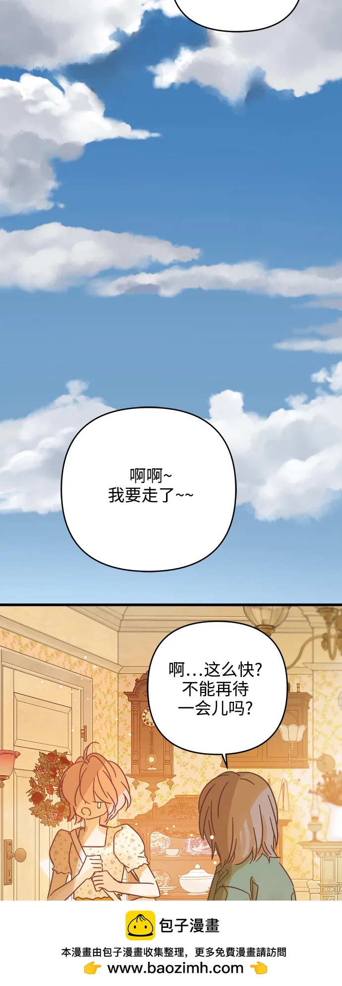 第162话49