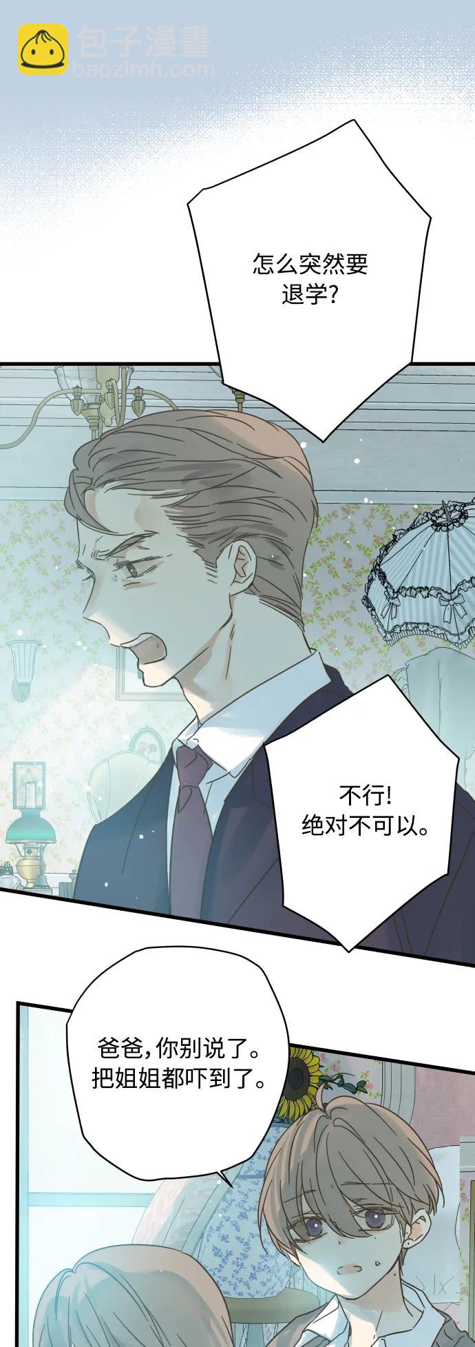 第162话5